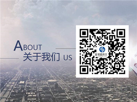 聯(lián)系銀盛通全國運(yùn)營中心