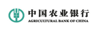 中國農(nóng)業(yè)銀行