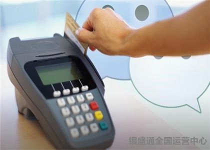 pos機(jī)風(fēng)控是什么意思？