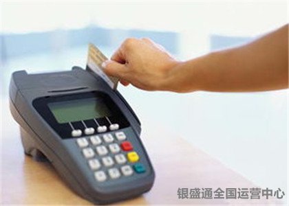 銀盛通刷信用卡安全嗎？