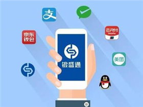 pos機(jī)代理商分潤