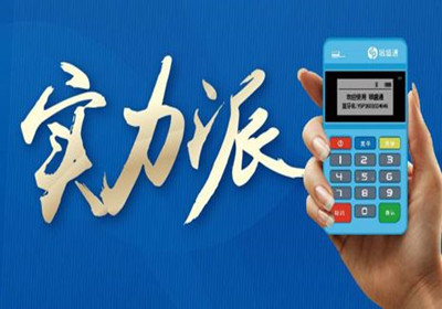 銀盛通epos費率