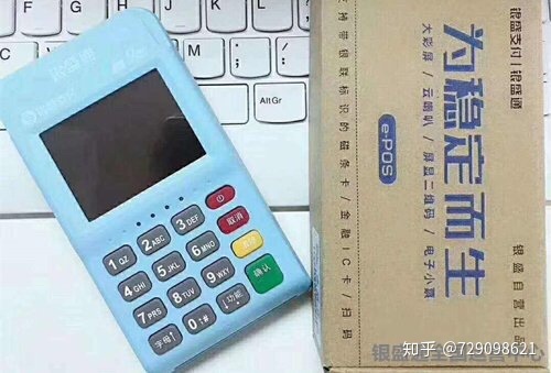 電簽版pos機的優缺點
