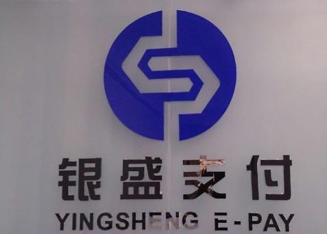 個人電簽版POS機怎么選？