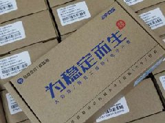 中付支付和銀盛通哪個好？