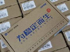 用銀盛通會封卡降額嗎？