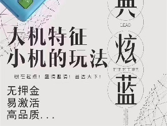 銀盛支付pos機(jī)到底安全嗎？