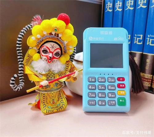 電簽POS機(jī)能火多久？
