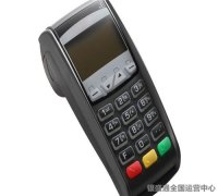 標準費率的pos機就一定不跳碼嗎？