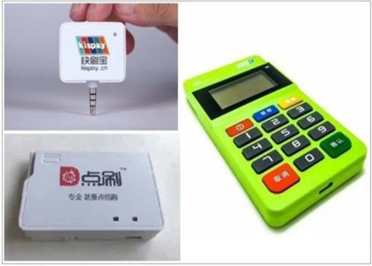 怎樣區分pos機是一清機？