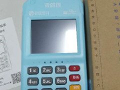 怎樣用銀盛通pos機？