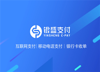 銀盛通的pos機可以用花唄嗎？