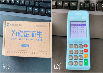 通易付和銀盛通哪個(gè)好？