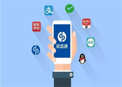 銀盛通個(gè)人申請(qǐng)