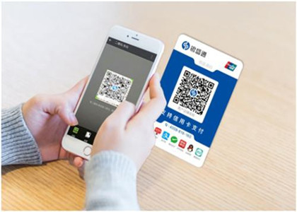 銀盛通碼是什么？