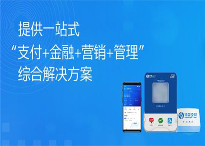 銀盛通和拉卡拉哪個好？