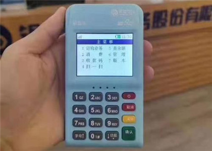 銀盛通碼怎么申請？