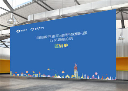 銀盛通pos是合法的嗎？