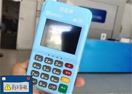 銀盛通pos機怎么升級？