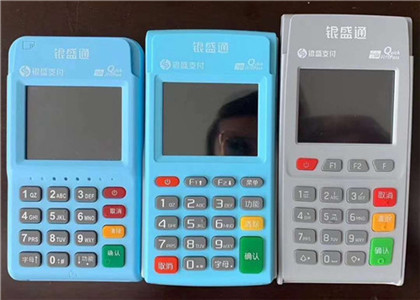 銀盛通怎么用不了？
