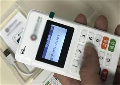 點刷和銀盛通哪個好？