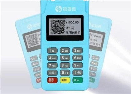 銀盛支付北京