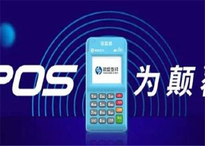 銀盛通刷卡不到賬怎么辦？