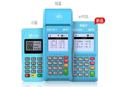 銀盛通epos好用嗎？