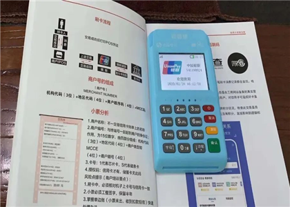 銀盛通沒有閃付嗎？