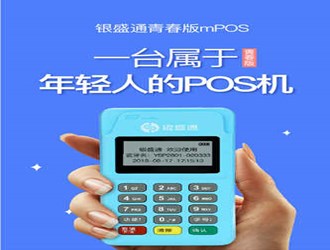 用銀盛通還信用卡好嗎？