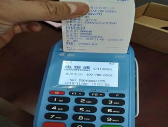 大pos機不裝紙可以嗎？
