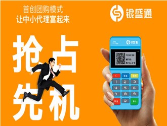 銀盛通賺的是哪里的錢？